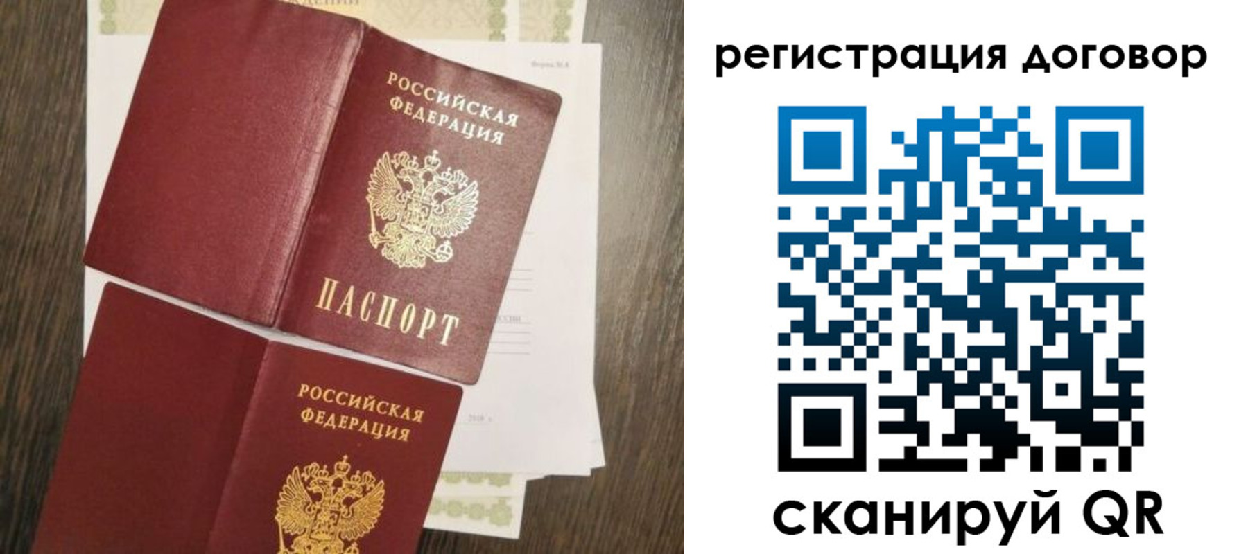 временная регистрация гарантия в Адыгейске