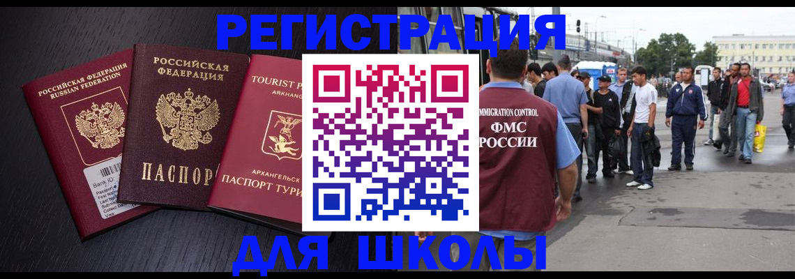 пропишу в квартире в Адыгейске